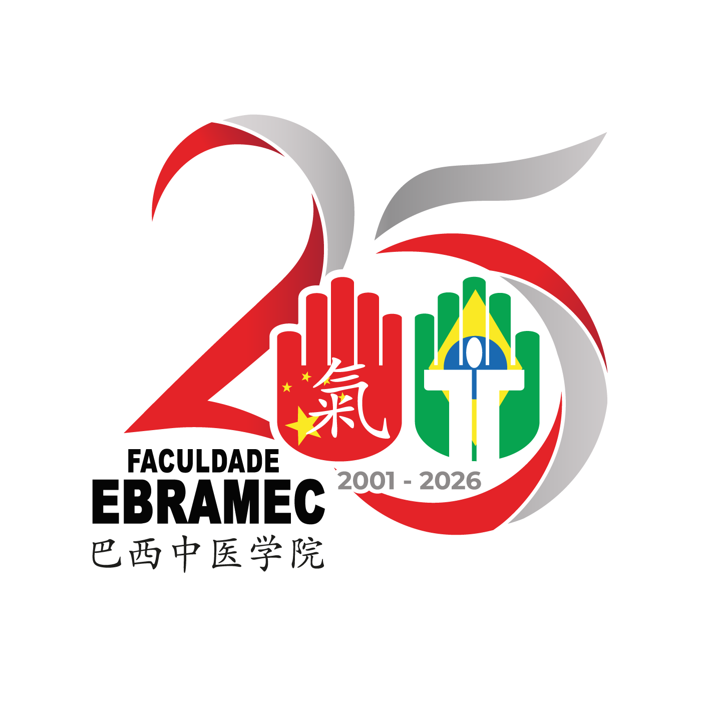 25anos circular grande