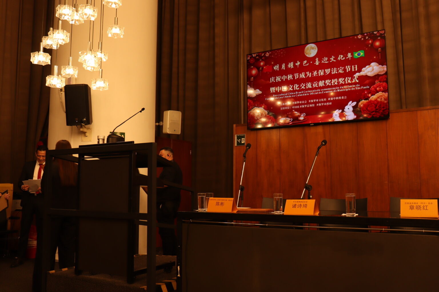 Camara-Municipal-EBRAMEC-MedicinaChinesa