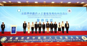 1º Congresso Mundial de Inteligência Artificial em Medicina Chinesa promovido pela Federação Mundial de Medicina Chinesa